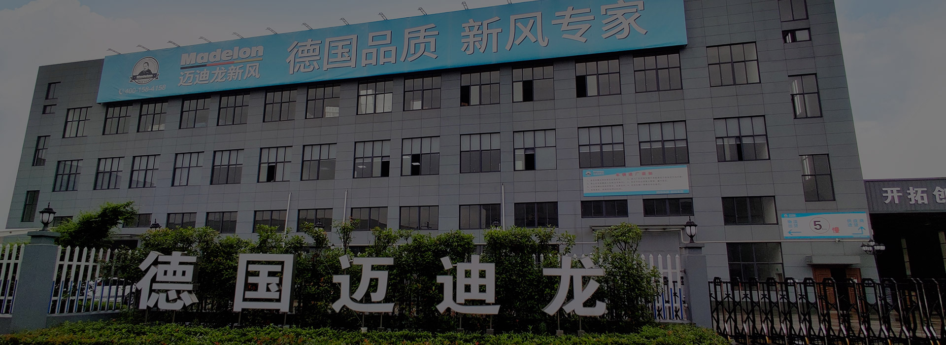 经销加盟